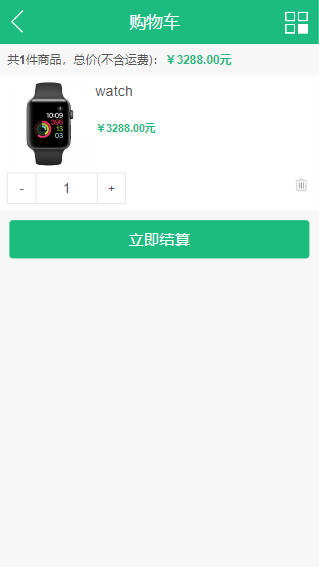 ECTouch微商城系统源码/PHP商城源码/一键安装无加密电商系统