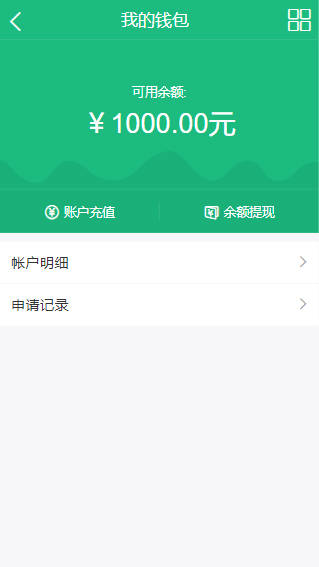 ECTouch微商城系统源码/PHP商城源码/一键安装无加密电商系统