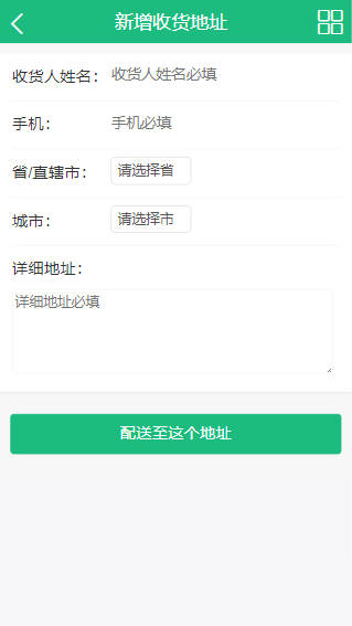 ECTouch微商城系统源码/PHP商城源码/一键安装无加密电商系统