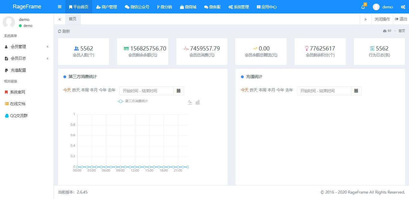 uni-app多端微商城源码/开源电商系统/全端商城系统前后端源码