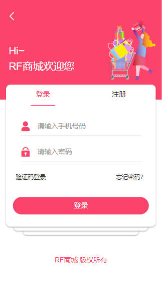 uni-app多端微商城源码/开源电商系统/全端商城系统前后端源码