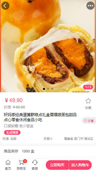 uni-app多端微商城源码/开源电商系统/全端商城系统前后端源码