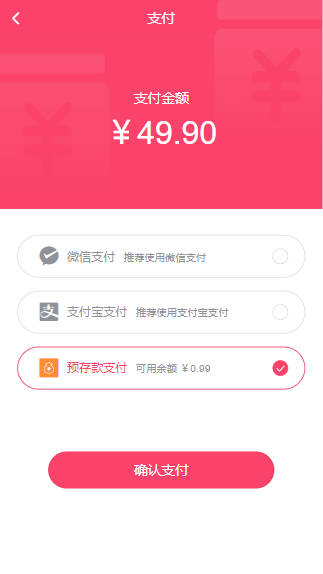 uni-app多端微商城源码/开源电商系统/全端商城系统前后端源码