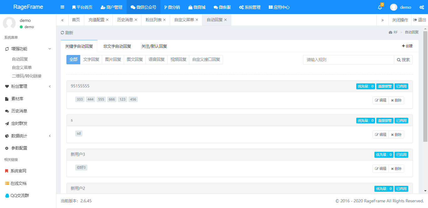 uni-app多端微商城源码/开源电商系统/全端商城系统前后端源码