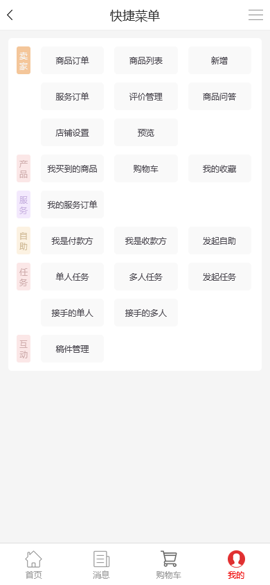 友价T5商城源码/虚拟资源/服务商城网站系统/含20套PC模板+2套手机模板+搭建教程