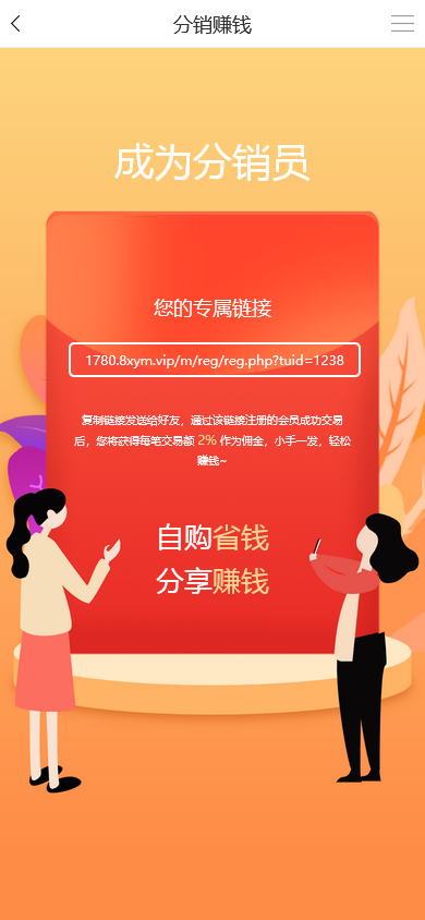 友价T5商城源码/虚拟资源/服务商城网站系统/含20套PC模板+2套手机模板+搭建教程