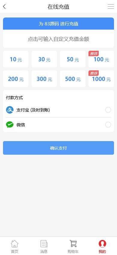 友价T5商城源码/虚拟资源/服务商城网站系统/含20套PC模板+2套手机模板+搭建教程