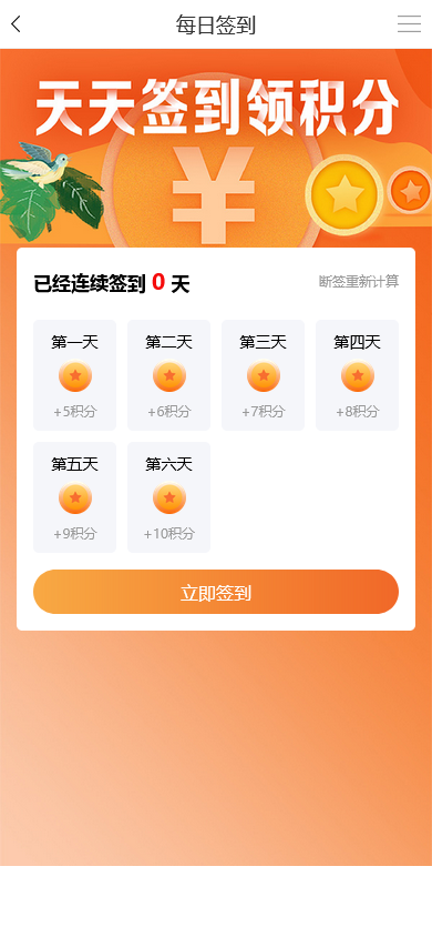 友价T5商城源码/虚拟资源/服务商城网站系统/含20套PC模板+2套手机模板+搭建教程