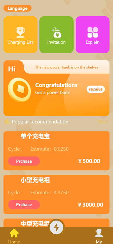 海外多语言投资系统/新能源投资/区块链项目投资/资金盘源码