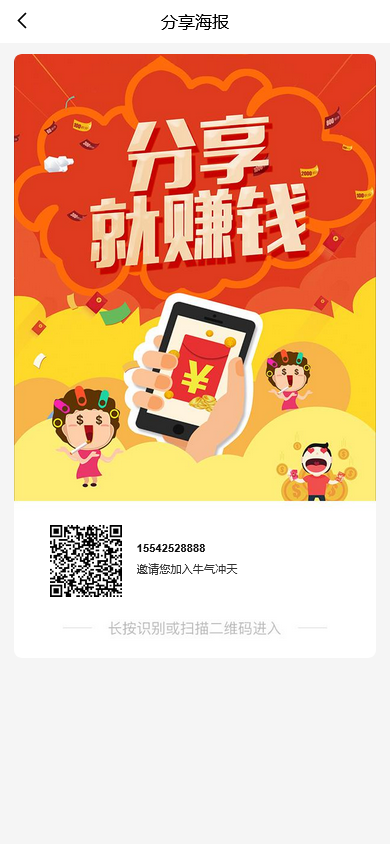陀螺世界养牛游戏源码/宠物合成+金币系统+广告挂机+养成收益/牛气冲天区块链理财平台