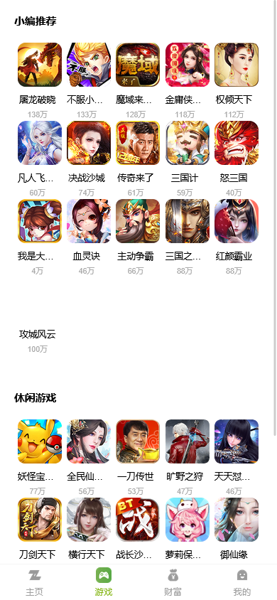 陀螺世界养牛游戏源码/宠物合成+金币系统+广告挂机+养成收益/牛气冲天区块链理财平台