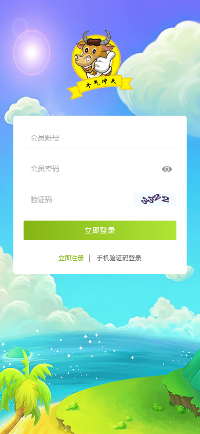 陀螺世界养牛游戏源码/宠物合成+金币系统+广告挂机+养成收益/牛气冲天区块链理财平台