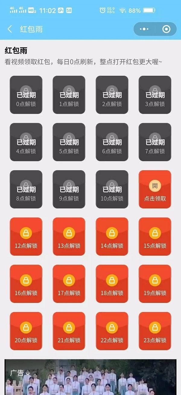 微擎框架全民挖矿理财小程序源码 运营版挖矿系统 附带部署教程文档