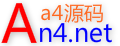 A4源码网