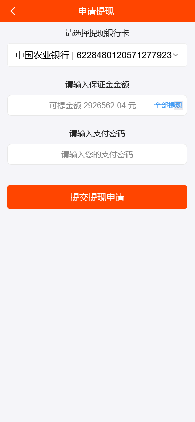 股票配资系统/A股策略操盘/点买点卖股票盘/支持PC+WAP端自适应