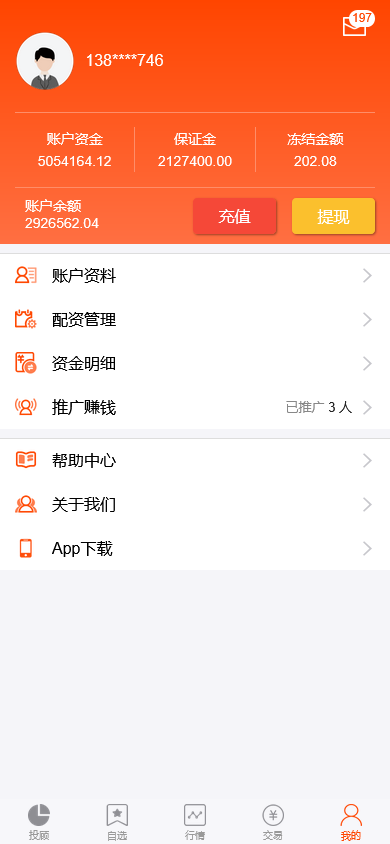 股票配资系统/A股策略操盘/点买点卖股票盘/支持PC+WAP端自适应