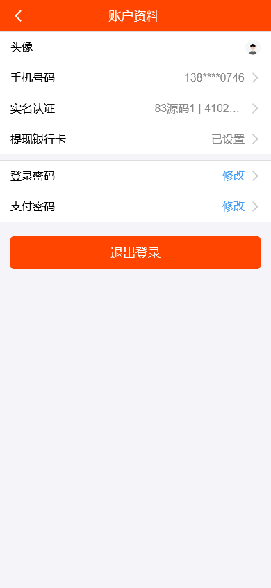 股票配资系统/A股策略操盘/点买点卖股票盘/支持PC+WAP端自适应
