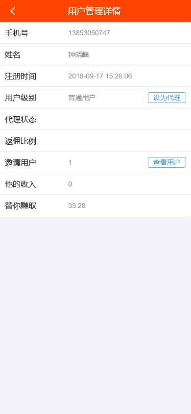 股票配资系统/A股策略操盘/点买点卖股票盘/支持PC+WAP端自适应