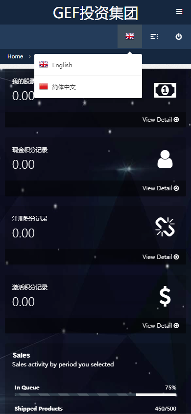 双语言GEF金融投资理财系统/挂单交易/股票交易/推广交易/源码自适应
