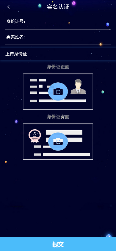 全新UI战机舰艇区块链投资分红系统+搭建教程