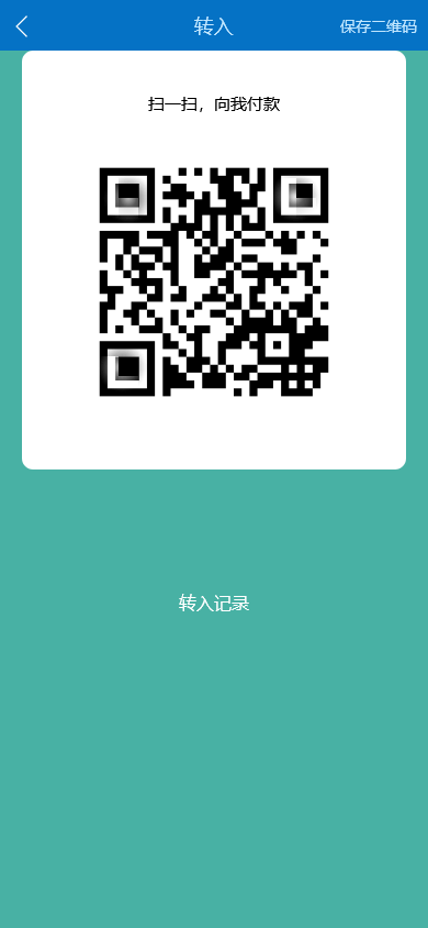 通宝链升级区块链交易源码/区块链商城系统/众筹/积分/兑换/多功能交易平台