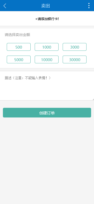 通宝链升级区块链交易源码/区块链商城系统/众筹/积分/兑换/多功能交易平台