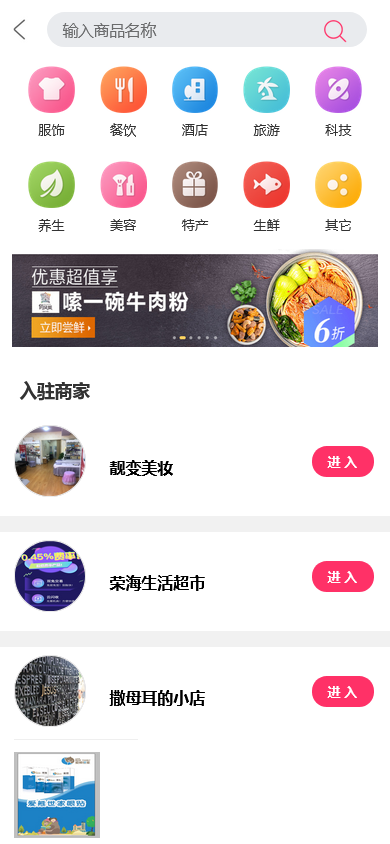 通宝链升级区块链交易源码/区块链商城系统/众筹/积分/兑换/多功能交易平台