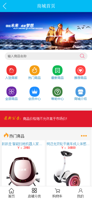 通宝链升级区块链交易源码/区块链商城系统/众筹/积分/兑换/多功能交易平台