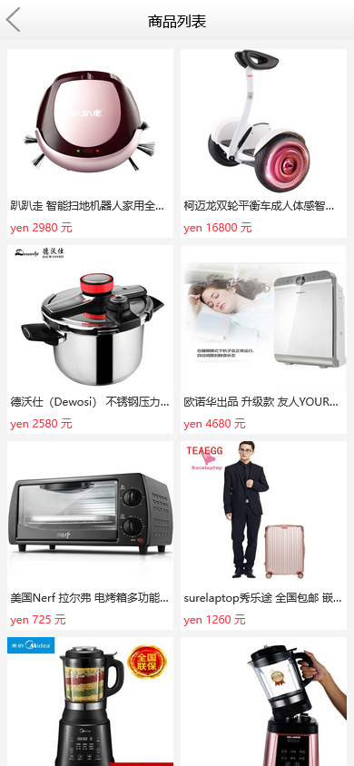 通宝链升级区块链交易源码/区块链商城系统/众筹/积分/兑换/多功能交易平台