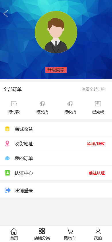 通宝链升级区块链交易源码/区块链商城系统/众筹/积分/兑换/多功能交易平台