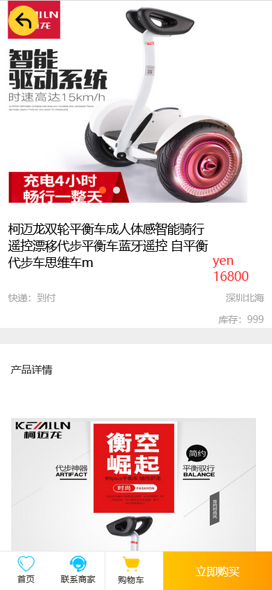 通宝链升级区块链交易源码/区块链商城系统/众筹/积分/兑换/多功能交易平台