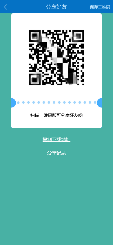 通宝链升级区块链交易源码/区块链商城系统/众筹/积分/兑换/多功能交易平台