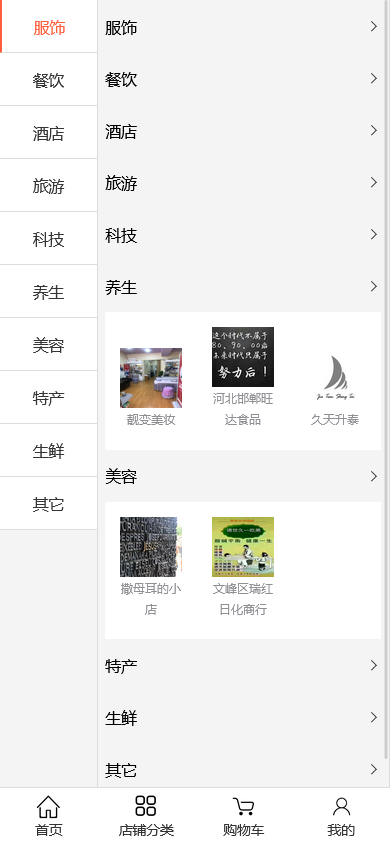 通宝链升级区块链交易源码/区块链商城系统/众筹/积分/兑换/多功能交易平台