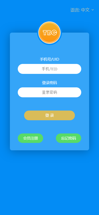 通宝链升级区块链交易源码/区块链商城系统/众筹/积分/兑换/多功能交易平台