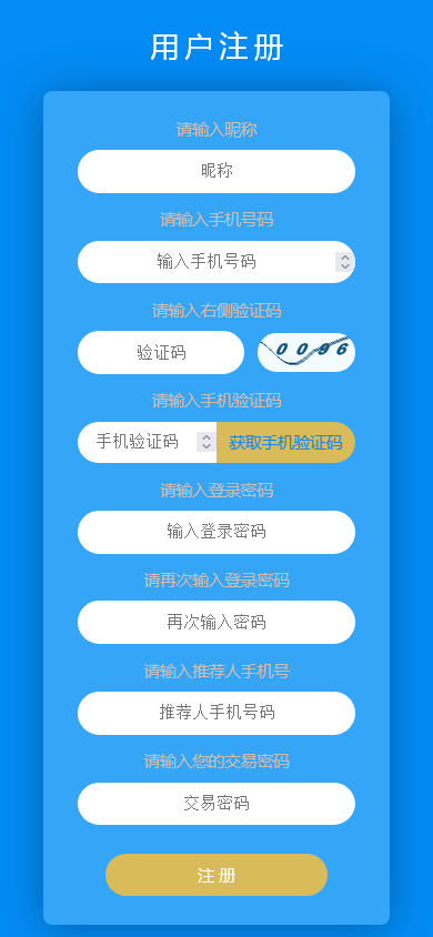 通宝链升级区块链交易源码/区块链商城系统/众筹/积分/兑换/多功能交易平台