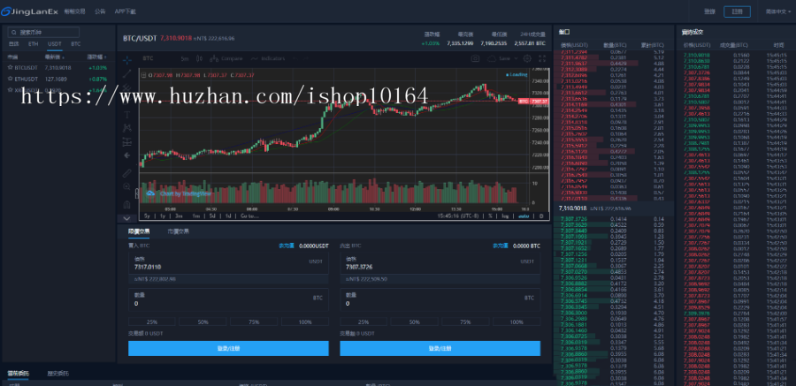 景蓝交易所JinglanEx源码 多语言商用运营交易所合约币币法币配资上币 安卓苹果APP完整源码
