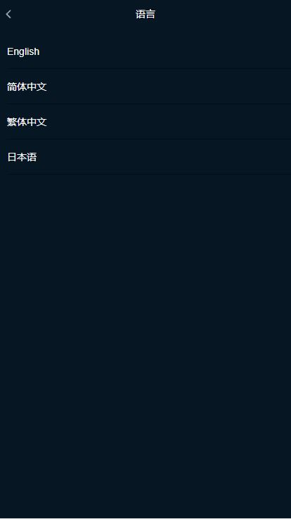 H5区块链交易所源码 带币币法币C2C合约交易 多语言理财币兑中心 Web+H5轻量版