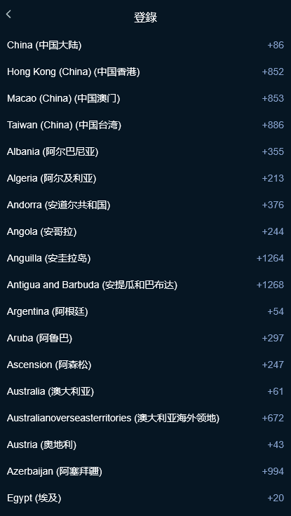 H5区块链交易所源码 带币币法币C2C合约交易 多语言理财币兑中心 Web+H5轻量版