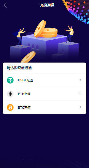 多语言仿火币交易所源码 合约交易 期权 秒合约 法币 C2C 币币交易 kibiex虚拟币交易所源码