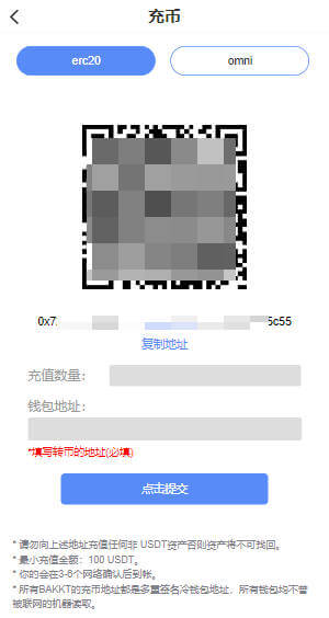多语言仿火币交易所源码 合约交易 期权 秒合约 法币 C2C 币币交易 kibiex虚拟币交易所源码