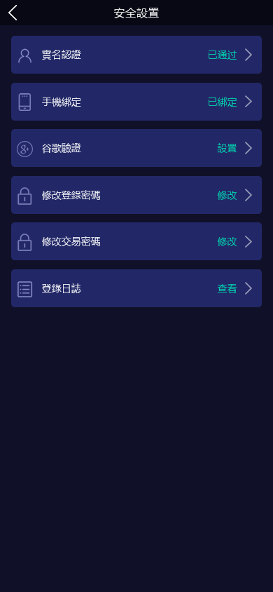 多语言LEO数值资产平台MDC交易所源码 自动撮合 交易机器人 C2C OTC 币币 合约 IEO 交易矿