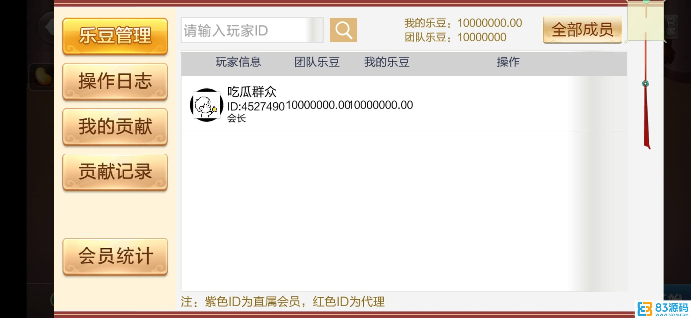 七星湖北棋牌纯源码定制乐豆房卡棋牌/湖北地方玩法合集/附工程源码