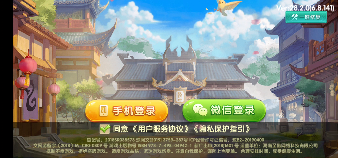 七星湖南棋牌纯源码亲友圈/比赛场/娱乐场/乐豆模式/邵阳衡阳等六地市/附工程源码