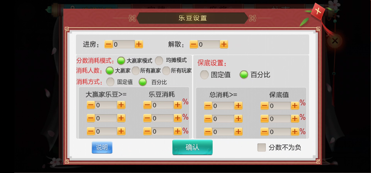 七星湖南棋牌纯源码亲友圈/比赛场/娱乐场/乐豆模式/邵阳衡阳等六地市/附工程源码
