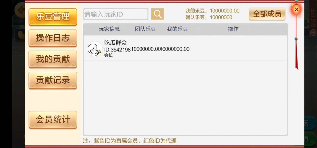 七星湖南棋牌纯源码亲友圈/比赛场/娱乐场/乐豆模式/邵阳衡阳等六地市/附工程源码