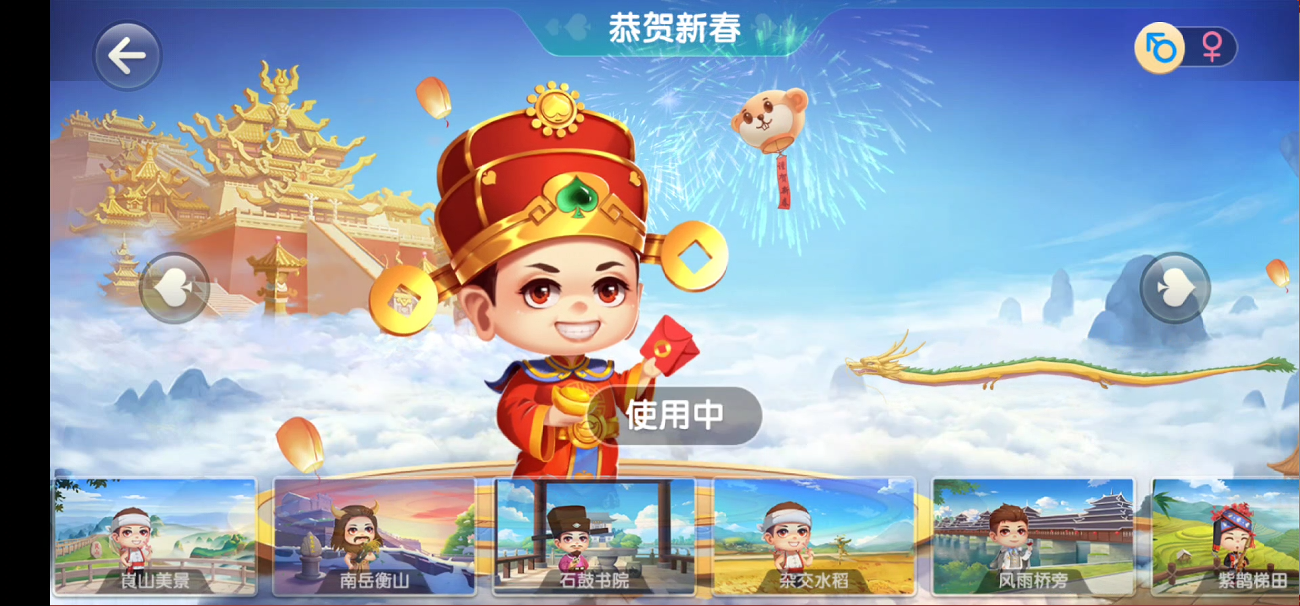 七星湖南棋牌纯源码亲友圈/比赛场/娱乐场/乐豆模式/邵阳衡阳等六地市/附工程源码