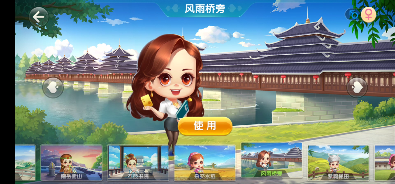 七星湖南棋牌纯源码亲友圈/比赛场/娱乐场/乐豆模式/邵阳衡阳等六地市/附工程源码