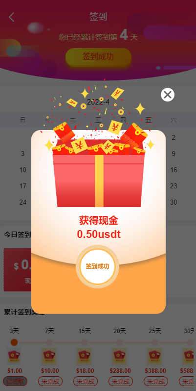 出海版八国语言国际理财返利系统Vue+ThinkPHP/多币种支付/基金投资