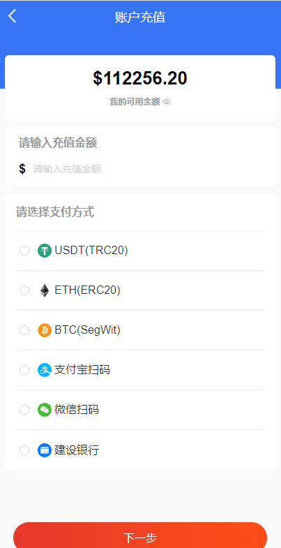 出海版八国语言国际理财返利系统Vue+ThinkPHP/多币种支付/基金投资