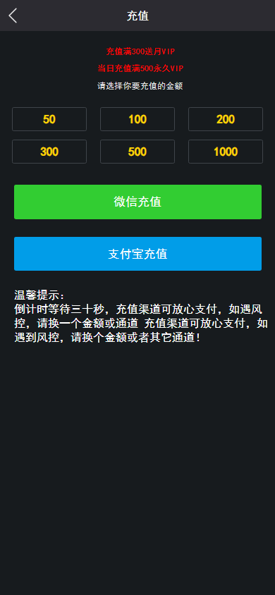 区块链H5爆点游戏源码/二开网页注册版+H5支持+已去除后门+可控制